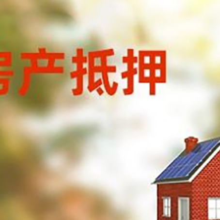 向阳街道贷款中介公司新渝启服有哪些渠道
