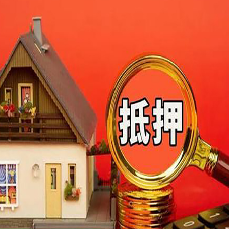 向阳街道贷款的种类有哪些?