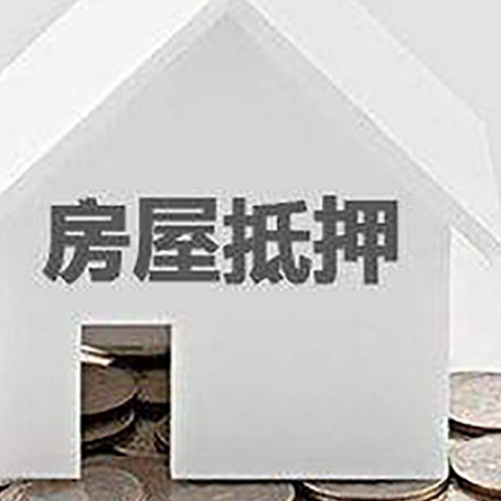 向阳街道企业经营贷款的用途是什么?