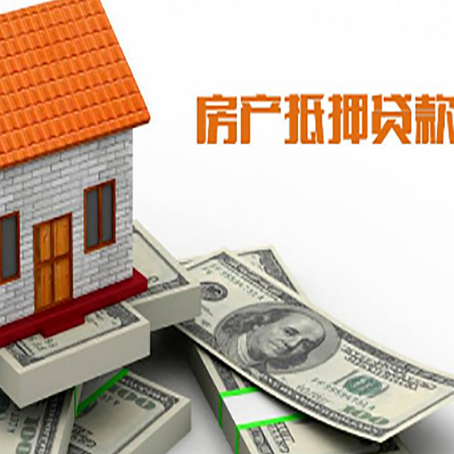 向阳街道贷款助贷公司新渝启服的政策