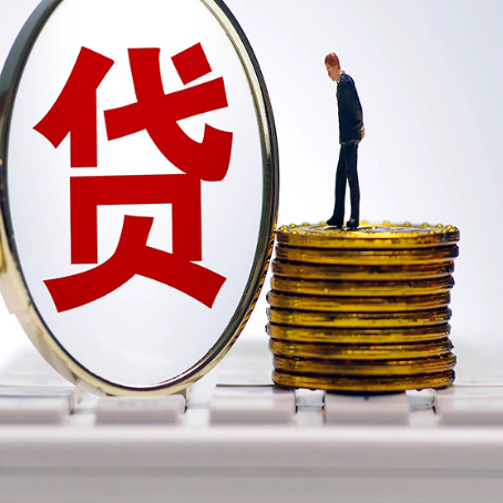 向阳街道贷款助贷公司新渝启服老牌公司
