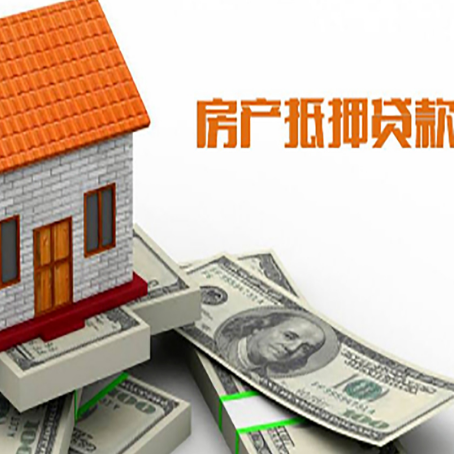 向阳街道银行贷款需要多久可以办理下来?