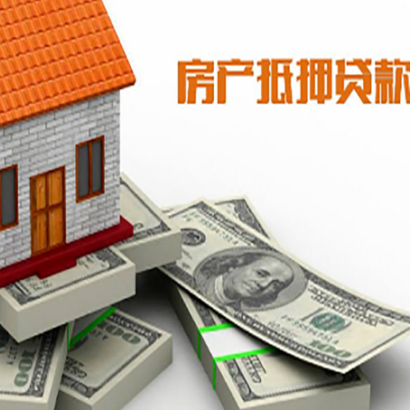 向阳街道房子抵押贷款会受征信有逾期的影响吗?
