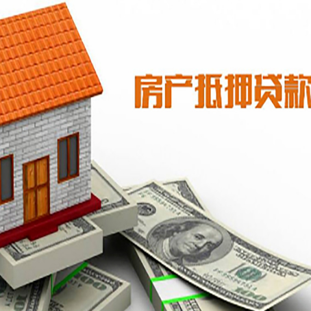 向阳街道贷款中介公司新渝启服办理流程